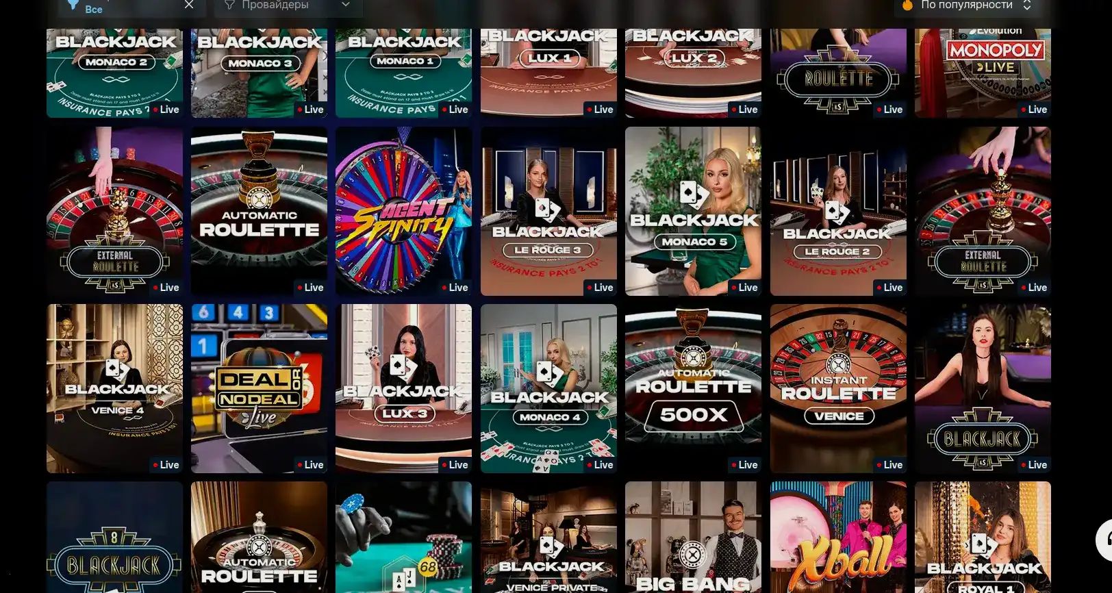 Процесс регистрации в казино Матрешка