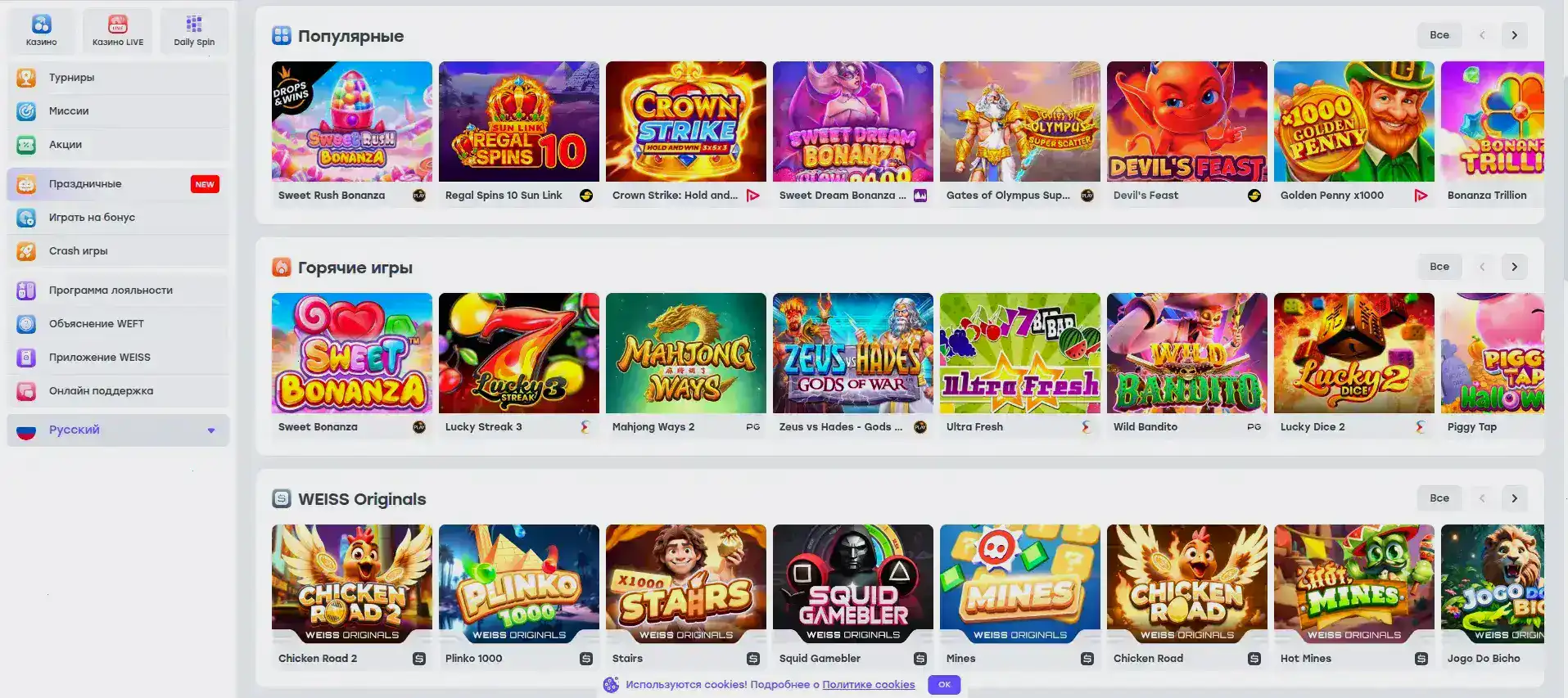 Способы оплаты в казино Матрешка